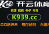 百家号：大赢家篮球比分：大赢家篮球比分直播什么地方的才好？