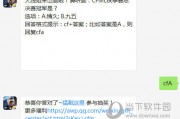 搜狐：秋季赛总决赛：CF手游秋季赛总决赛冠军是？