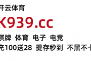 阿根廷 伊朗 盘口：今晚阿根廷VS伊朗谁的胜算大