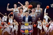 好看视频：cba广东辽宁半决赛：cba15-16半决赛辽宁宁vs广东