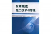 破防的生日：雷升祥的介绍