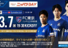 快手短视频：北京fc：东京FCVS北京国安几比几