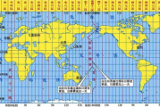 3月24阿根廷：智利对阿根廷3月24日