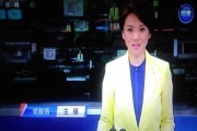 小红书：CCTV5直播郑钦文：郑钦文比赛最新消息直播在哪看