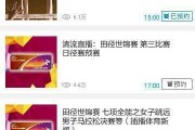 中国对巴西 直播：哪里直播2017年女排大奖赛总决赛中国对巴西