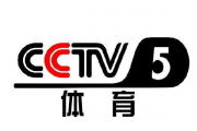 知乎：cctv5在线直播观看网络直播：怎么看cctv5直播